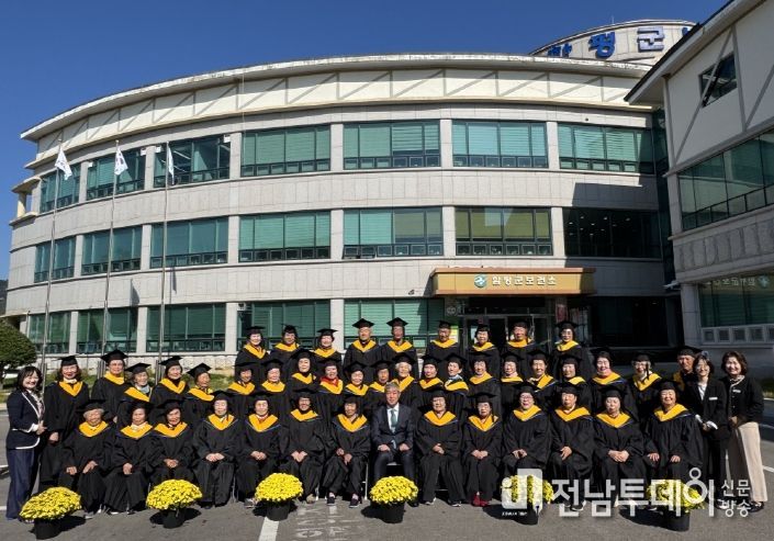 29일, 함평군 보건소, 제24기 은빛건강대학 수료식 단체사진