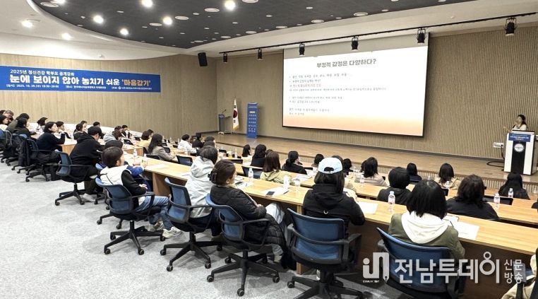 2025년 학부모 공개강좌 운영 사진