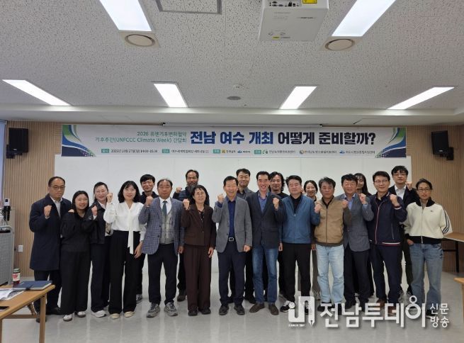 탄소중립 환경 거버넌스 구성 간담회