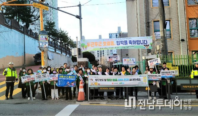 광주시, 교통안전평가 최우수