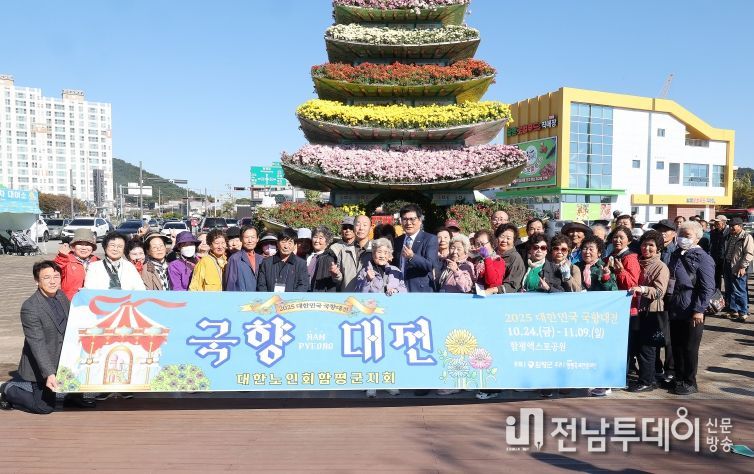 이상익 함평군수가 제44기 노인대학 어르신들과 인사하는 모습