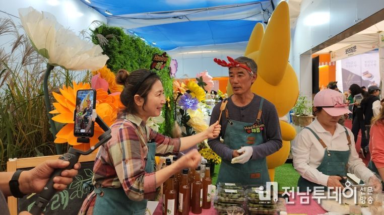 제농업박람회 함평홍보관 부스에서 해름 스토어 운영하는 모습과 라이브커머스 방송장면