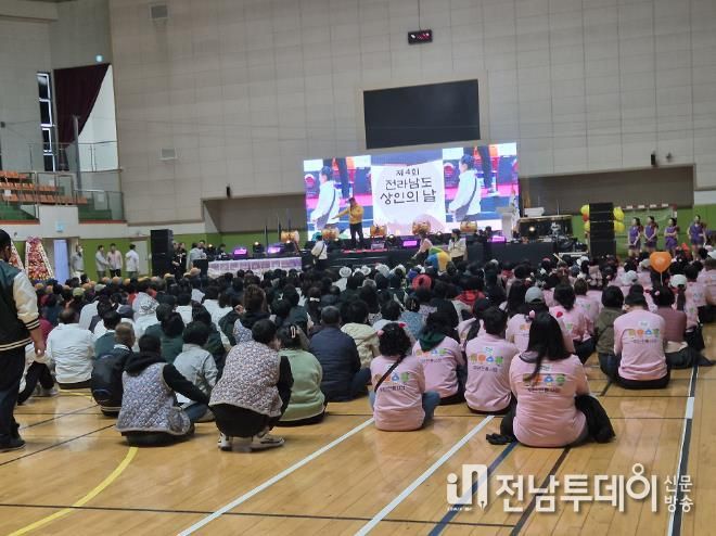 30일 진행된 「제4회 전라남도 상인의 날 행사」