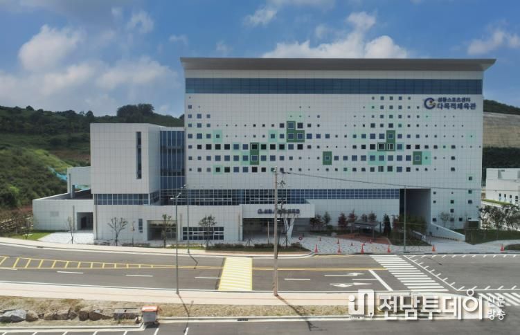 광양시, 부가가치세 경정청구로 약 10억 원 환급받아 - 회계과(성황다목적체육관).