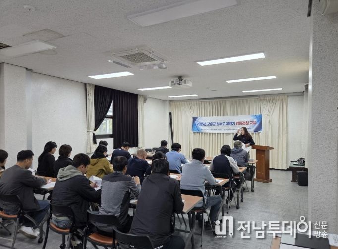 정확한 수도요금 부과 위해 계량기 합동검침 실시