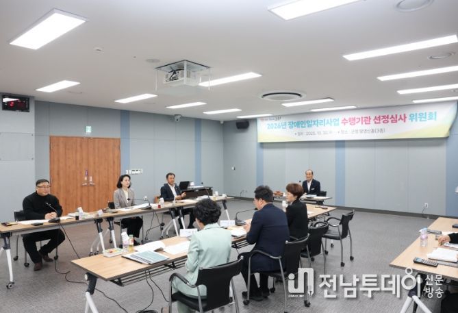 장애인 일자리 확대 및 사회참여 촉진을 위한 기반 마련