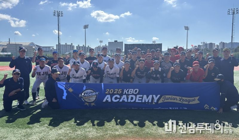 2025 KBO Academy(주니어 리그) 현장