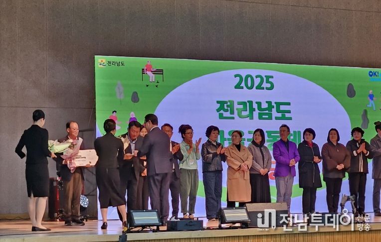 고흥군, 마을공동체 활동 ‘최우수 수상’ 및 운영 부스 큰 호응- 31일 점암면 귀농협의체 최준호 회장이 ‘2025 전남 마을공동체 한마당’에서 마을공동체 활동으로 최우수상을 수상하고 김영록 전남도지사로부터 상패를 받고 있다.