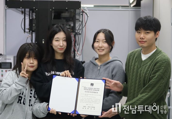 기계공학과 채원 연구팀