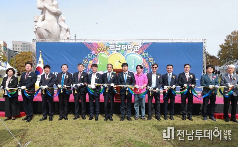 2025 전남대학교 JOB FESTA