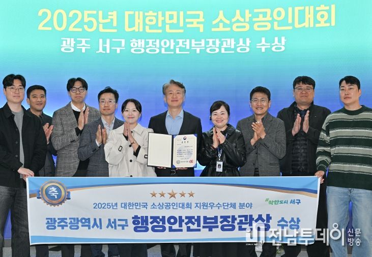 광주 서구, ‘골목경제119’로 주민 생활비 100억원 절감