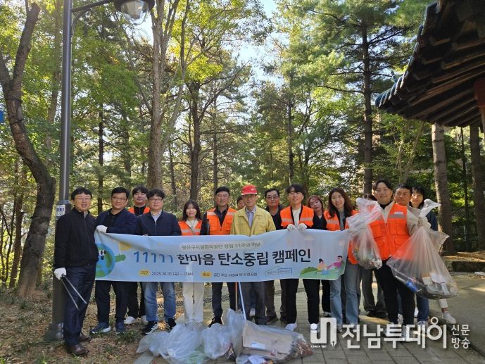 광산구시설관리공단, 창립 11주년 맞아 기념 행사 추진