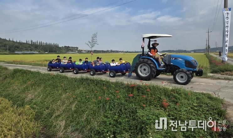 유기농 생태마을 사진