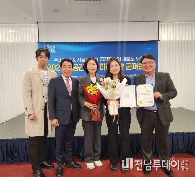 고흥군, 도로명주소 연구과제 경진대회 ‘대상’