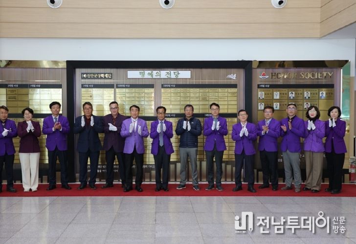 신안군 신재생에너지 협동조합 연합회, 인재 육성에 3억 원 기탁 약정