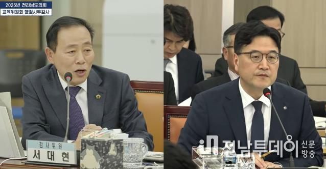 서대현 전남도의원, “교장공모제, 투명한 심사체계 구축해야”