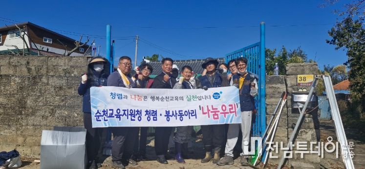 ‘나눔우리봉사단’ 황전면서 주거환경개선 봉사활동