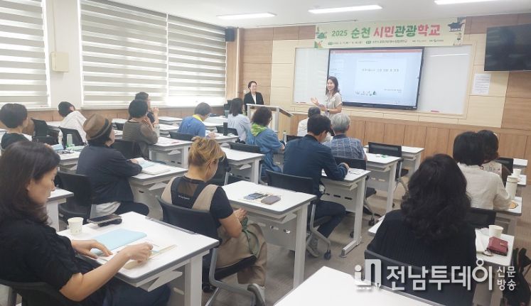 순천 시민관광학교에 참여한 시민들이 치유분야 강좌를 듣고 있다.