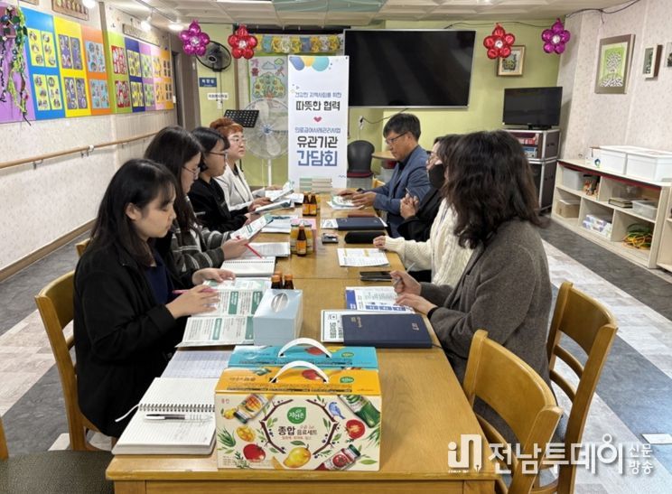 사회복지시설과 의료급여 사례관리 협력 간담회