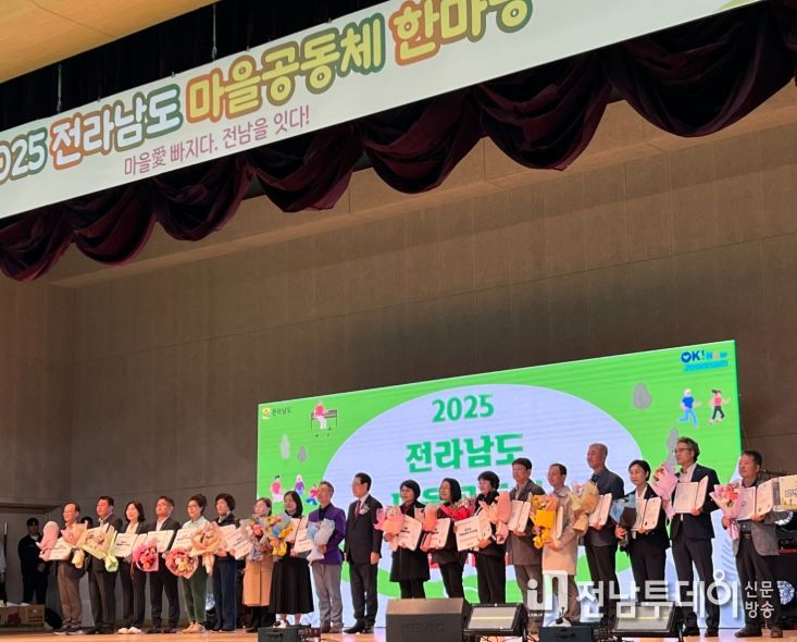 영암군마을공동체지원센터, 전남 우수센터 선정