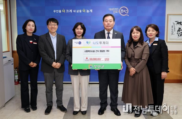 나도투게더 실내 건식 찜질방 기탁식