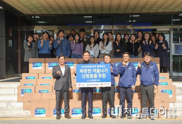 따뜻한 겨울 겨울나기 지원