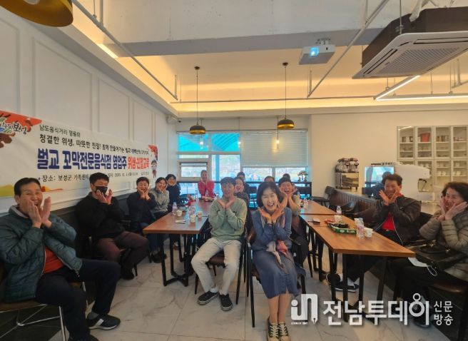 보성군, 벌교 태백산맥 꼬막거리 ‘친절·위생교육 및 주방위생 컨설팅’ 실시_‘친절·위생교육 및 주방 위생 컨설팅’ 강사와 함께 미소교육을 하고 있다.