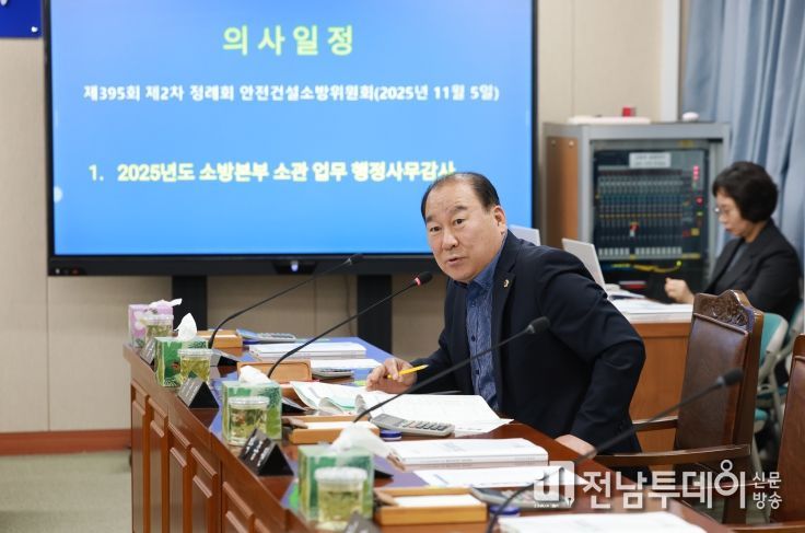 전라남도의회 강정일 의원