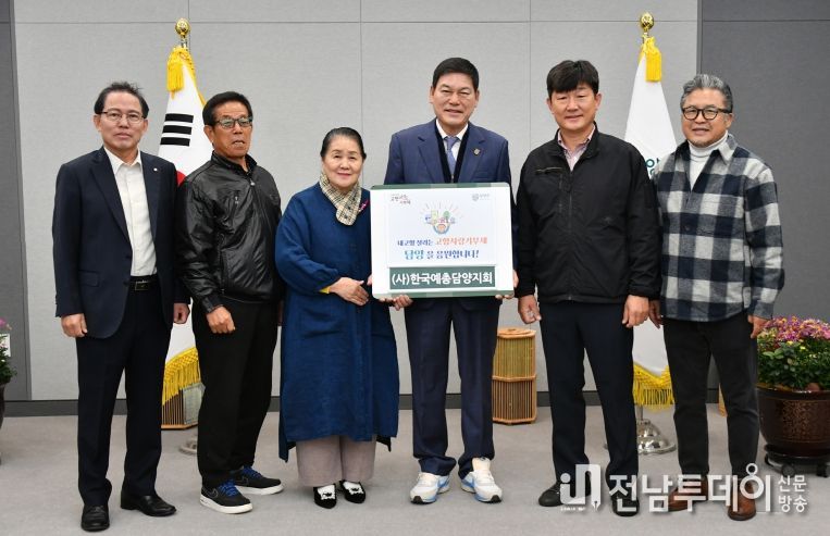 한국예술문화단체총연합회 담양지회, 담양군 고향사랑기부제 동참