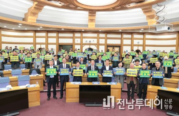 해남군, 국회서 하구복원특별법 제정 토론회 개최