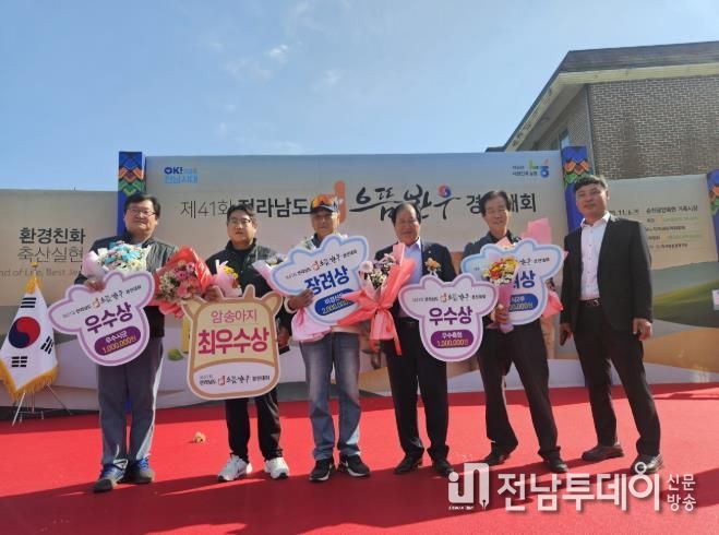 고흥군, 제41회 전라남도 으뜸한우 경진대회 ‘종합 2위’ 쾌거