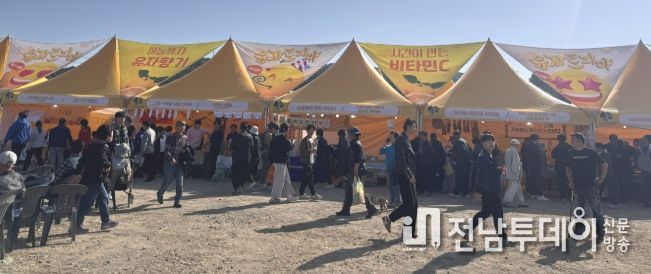 전남 친환경농업인 어울마당