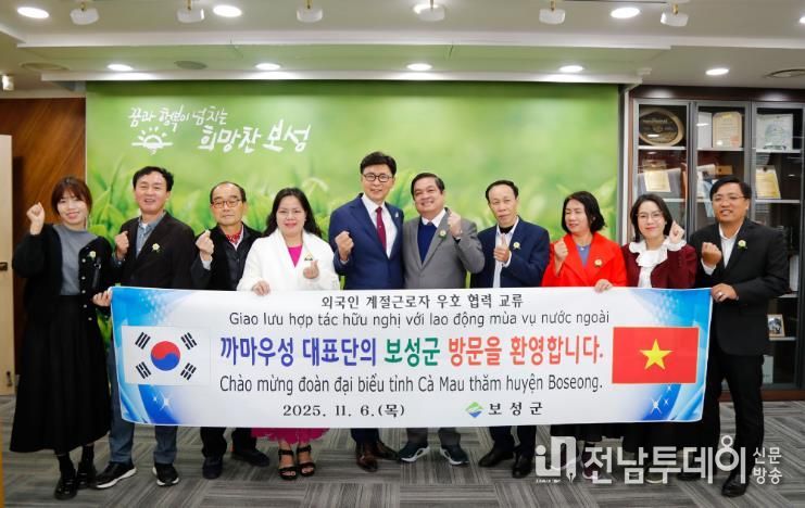 보성군–베트남 까마우성, 계절근로자 교류 확대 논의_지난 6일 보성군청에서 열린 보성군–베트남 까마우성 계절근로자 교류 확대 간담회를 했다