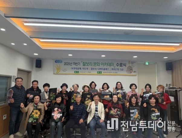 ‘보릿대공예 지도자과정’ 19명 수료