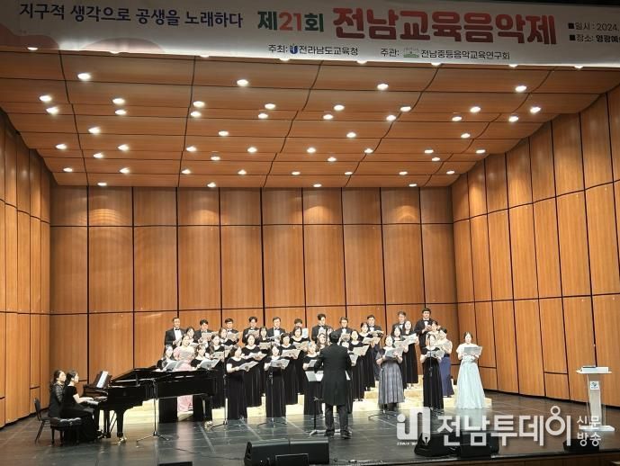 지난해 열린 2024년 제21회 전남교육음악제 모습