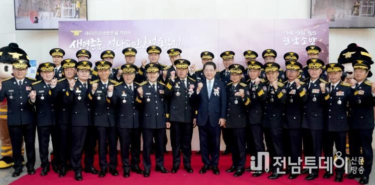 제63주년 소방의 날 기념식 사진 - 김영록 전라남도지사가 7일 영광군 예술의 전당에서 열린 ‘제63주년 소방의 날 기념식’에서 시군 소방서장, 의용소방대원들과 기념촬영을 하고 있다.