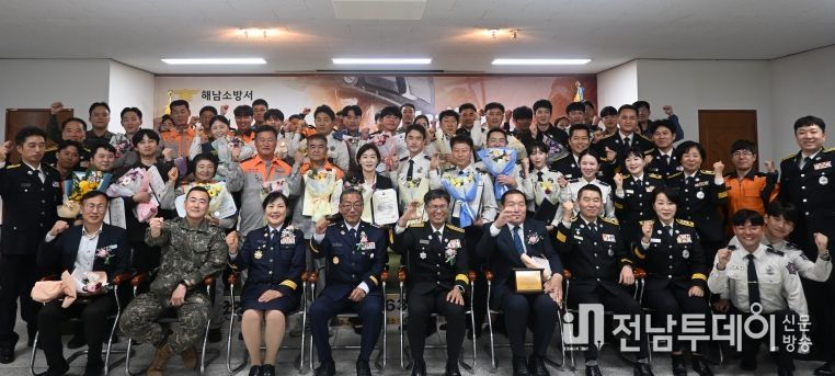해남소방서, 제63주년 소방의 날 기념행사 개최