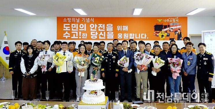 제63주년 소방의 날 기념 행사