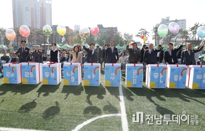 해남군, 주민-교육-마을‘자치’아우름 한마당 성황