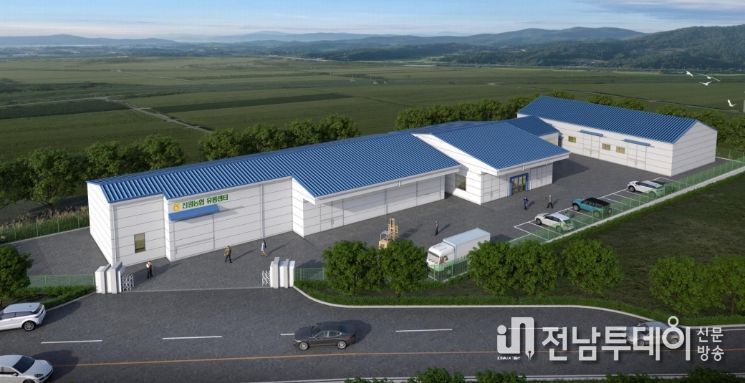 농산물산지유통센터 공모 사진