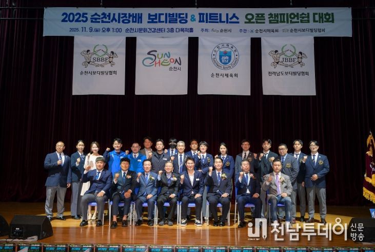 순천시, 시민이 즐기는 생활체육 축제 시장기 4개 대회