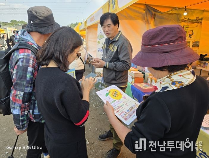 고흥군, 대흥 자연재해위험개선지구 정비사업 주민설명회
