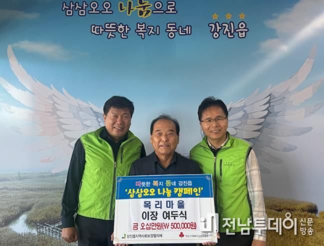 61호 여두식 이장 기탁 모습