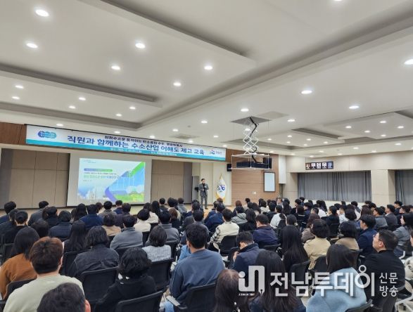 영광군, 직원 대상 수소산업 이해도 제고 교육 실시