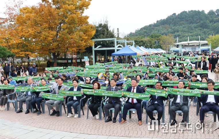 전남 교육가족들이 ‘우리가 바꾸는 내일! ESG로 행동한다!’가 적힌 현수막을 펼쳐 보이고 있다.