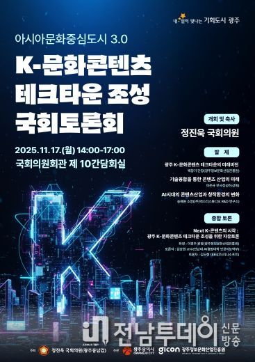 포스터_국회토론회