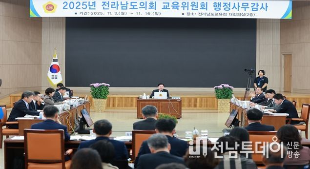 김정희 전남도의회 교육위원장 목포, 장흥, 영암, 보성, 강진, 무안, 장성 함평교육지원청 행정사무감사 질의