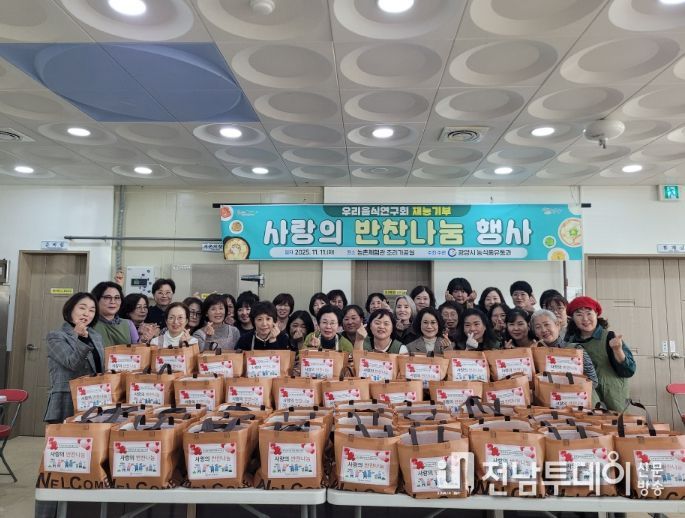 홀몸 어르신 등 취약계층에 반찬 나눔