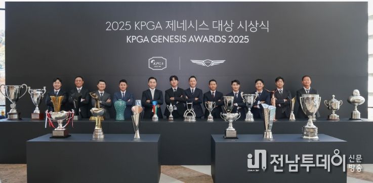 2025 KPGA 제네시스 대상 시상식
