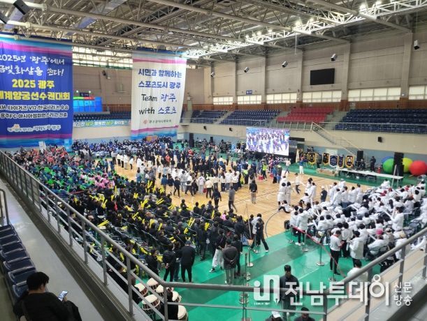 지난해 2024년 제36회 시민체육대회 개회식 모습